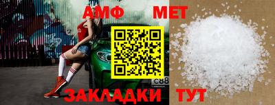 гашишное масло Новозыбков