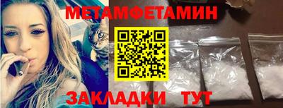 гашишное масло Новозыбков