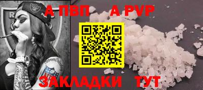гидропоника Новокубанск