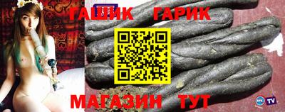 бутират Новодвинск