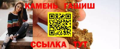 бутират Новодвинск