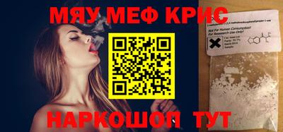 гашишное масло Новозыбков