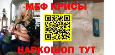 бутират Новодвинск