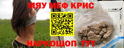 гашишное масло Новозыбков