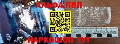 бутират Новодвинск