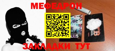 гашишное масло Новозыбков
