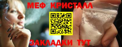 гашишное масло Новозыбков