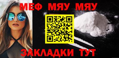 бутират Новодвинск