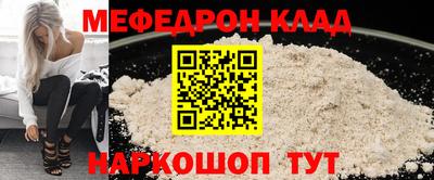 гашишное масло Новозыбков