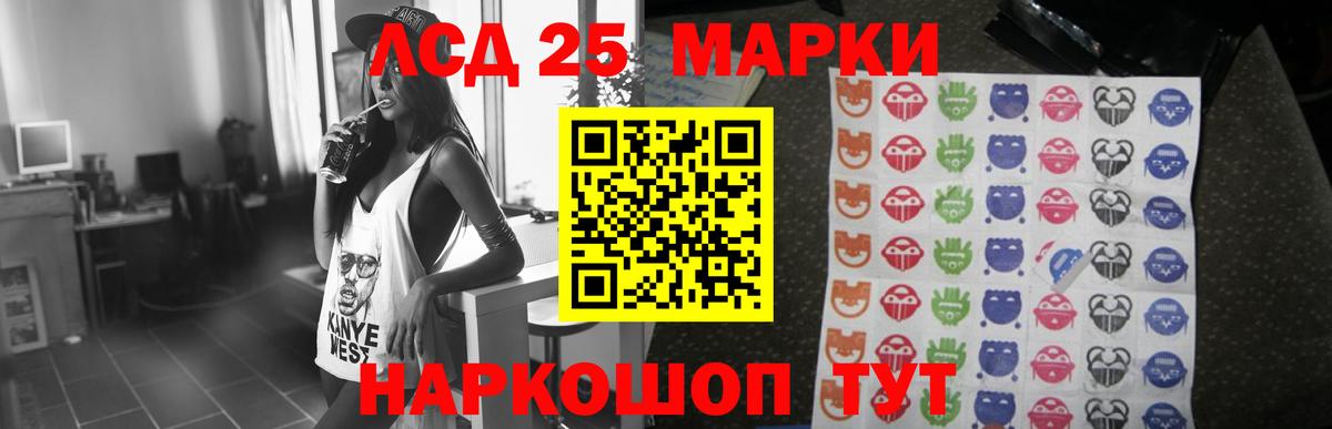 ЛСД экстази кислота Киржач