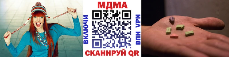 MDMA Molly Киржач