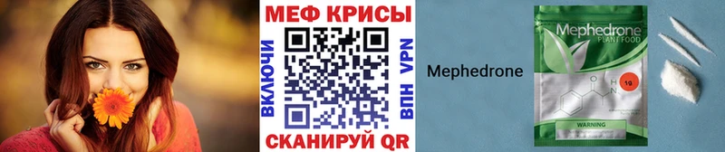 где купить   Киржач  Мефедрон мука 