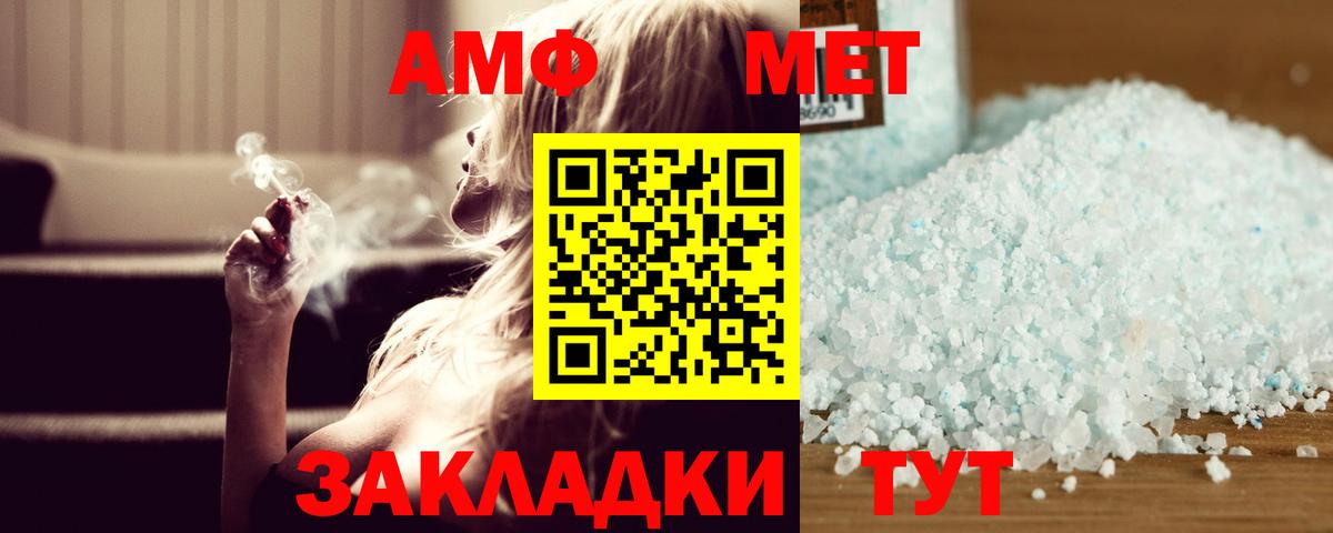 Первитин витя  Вход с VPN  Киржач 