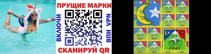 Марки N-bome 1,8мг Киржач