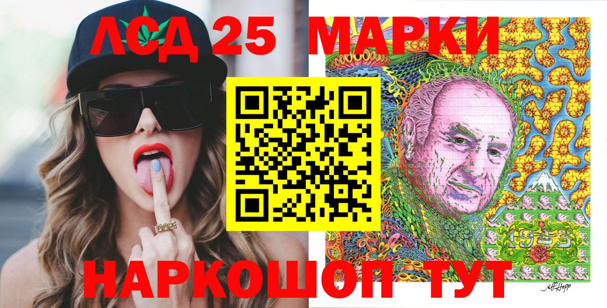 Марки N-bome 1,5мг  Вход с VPN  Киржач 