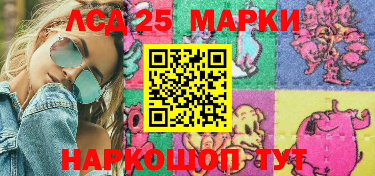 Марки NBOMe 1,8мг Киржач