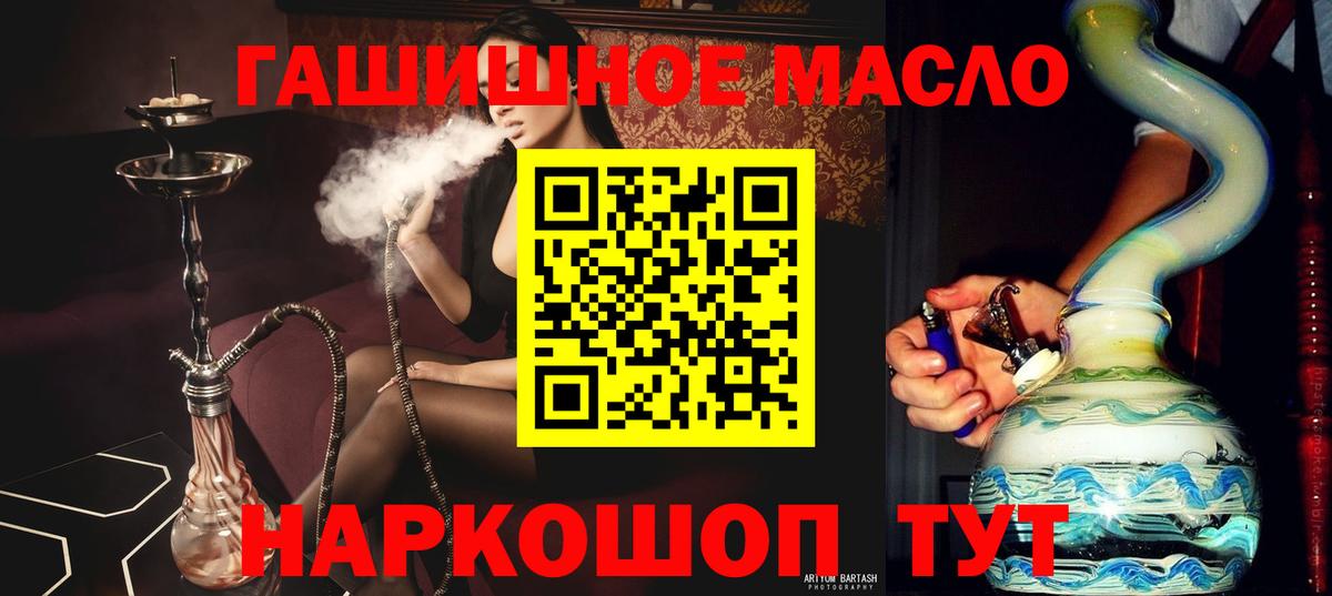 Киржач  как найти закладки  ТГК вейп  Вход с VPN  Дистиллят ТГК жижа 