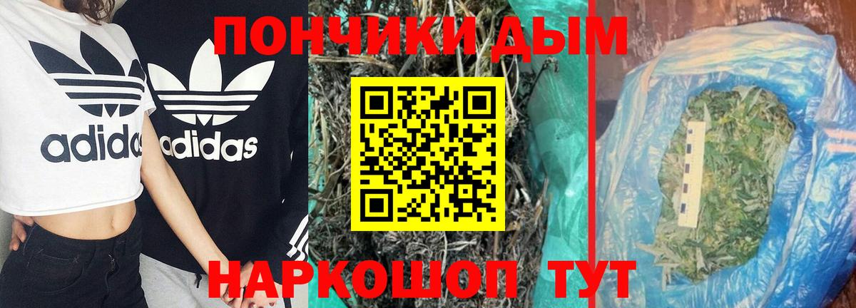 Марихуана планчик  Марихуана семена  Киржач  Вход с VPN  Шишки марихуана семена  Конопля THC 21% 